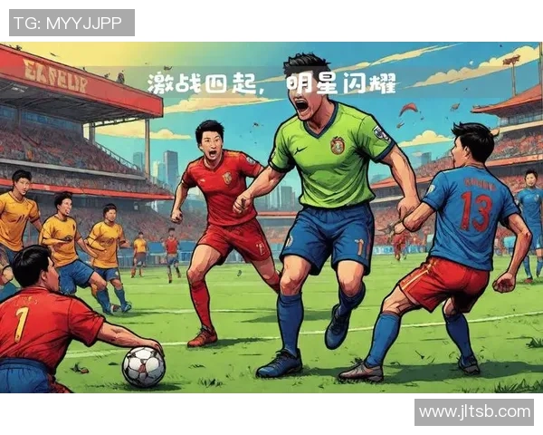 世界足球明星齐聚一堂激情对决展现足球魅力与友谊的盛宴 世界足球明星齐聚一堂激情对决展现足球魅力与友谊的盛宴