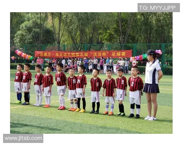小小爱足球：培养孩子们的团队精神与运动热情的快乐之旅