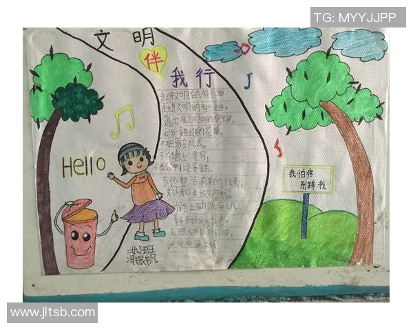 快乐踢球三年级校园足球手抄报展示我们的足球梦想与团结精神