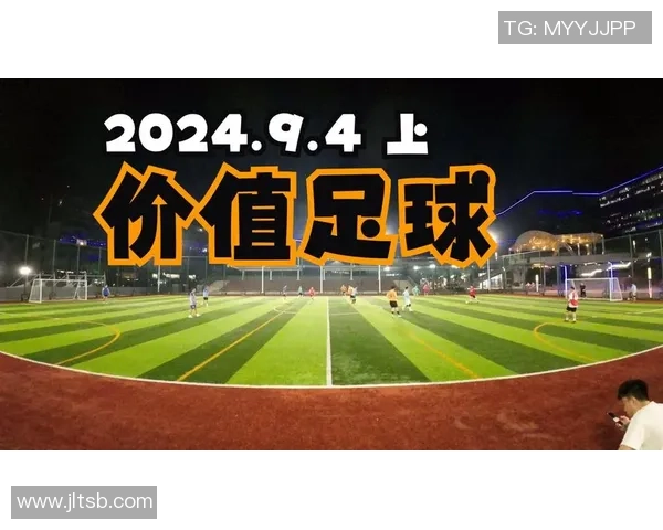 校园足球在培养学生综合素质与团队精神中的重要作用与价值探讨