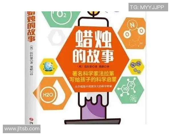 足球灭蜡烛的奇妙故事揭示了运动与生活的深刻联系与启示